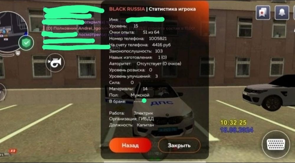 продаю акк в блек раше