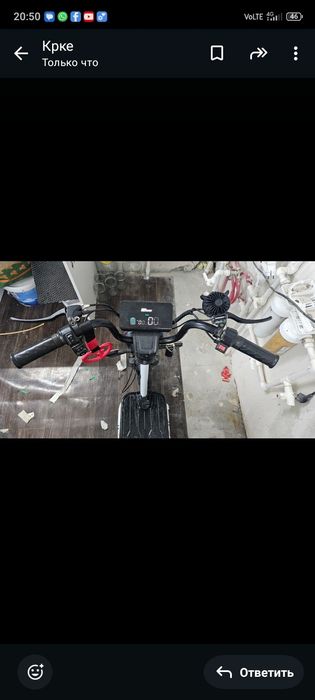 Электра скутер сатылымда