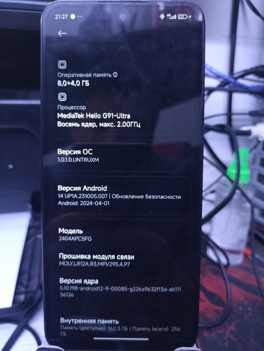 Poco m6 срочно продам