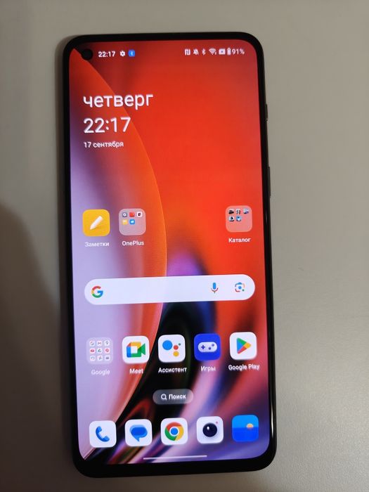 OnePlus Nord 2 5G