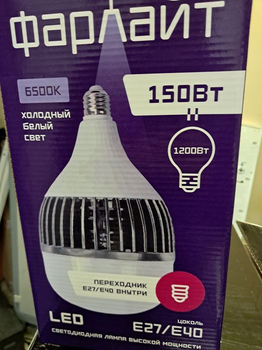 Светодиодные лампы, светильники