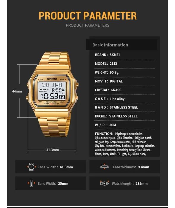 Цифровые часы Skmei для мусульман
