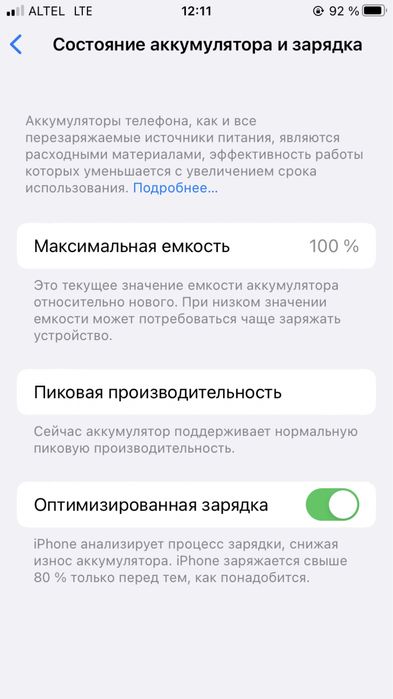 iPhone 8 срочно продам