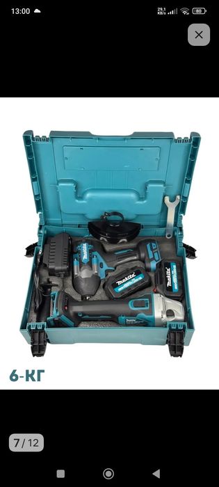 Balgarka va gʼakoʼvoʼy sotiladi