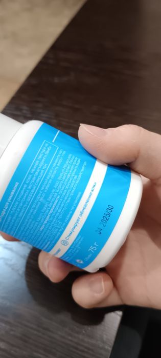 Энзимная пудра осталось