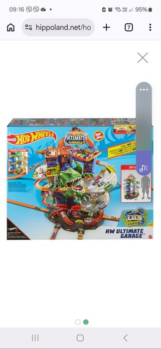 Писта Hot Wheels