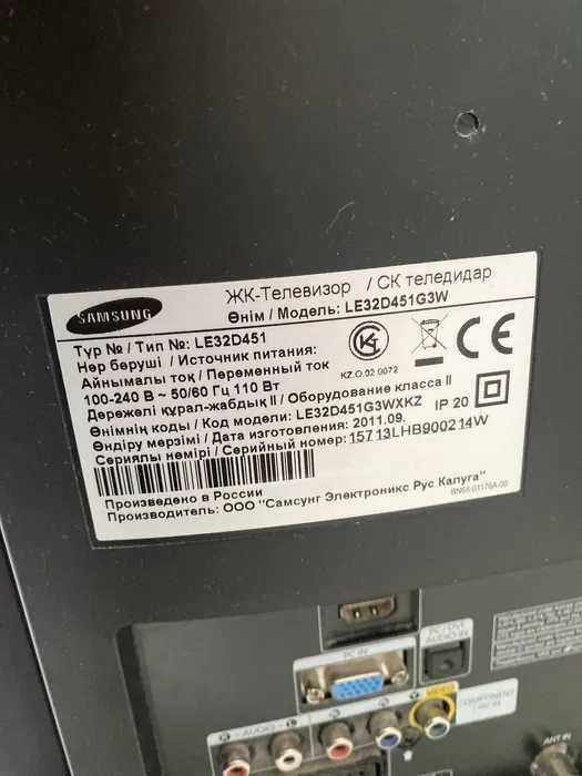 цветной телевизор