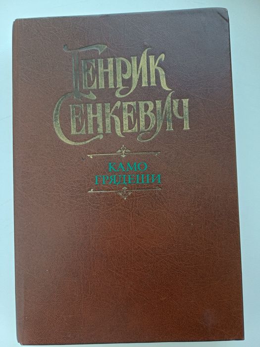 Продам недорого книги
