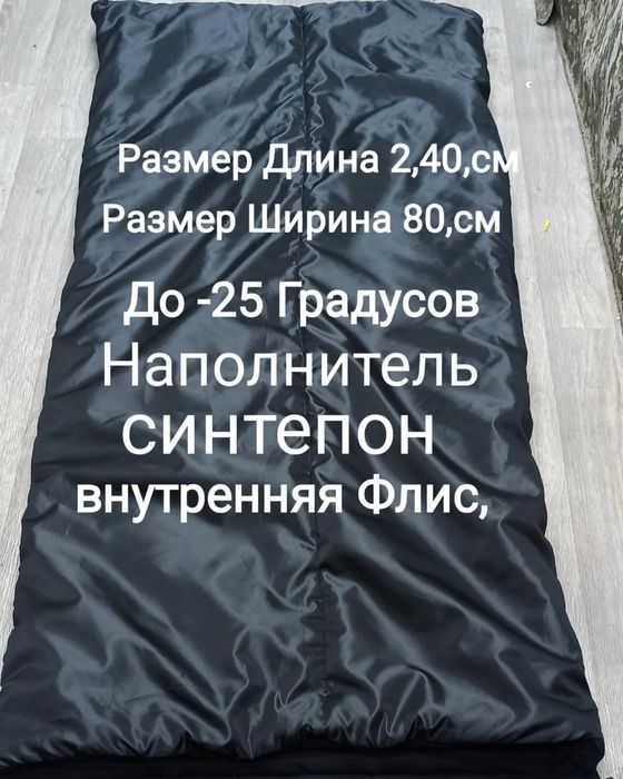 Расклодушка каремат. Профальгированый.  Теплый. Прочный.