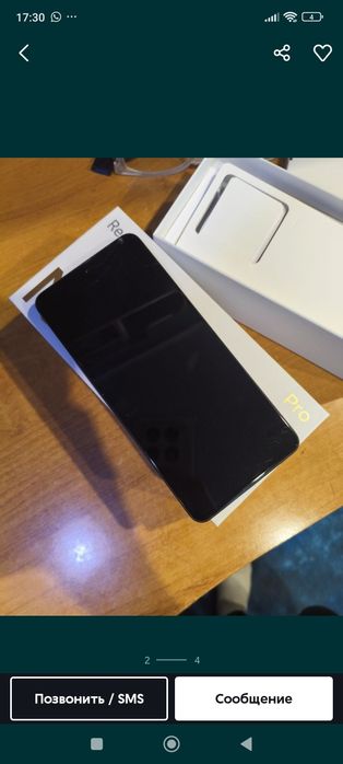 Продам режим нот 13 про