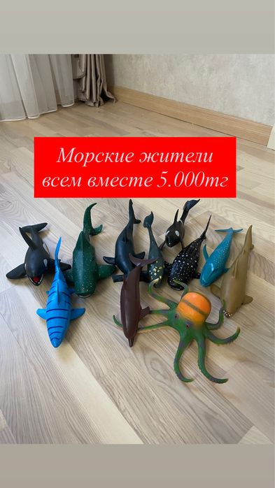 Игрушки в отличном состочнии