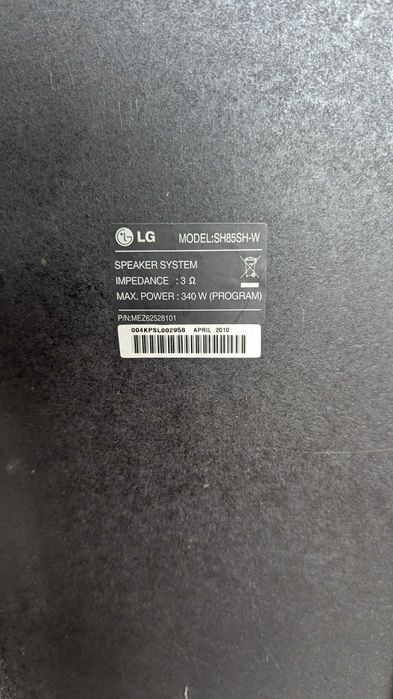 Субуфер и две тонколони LG система за домашно кино