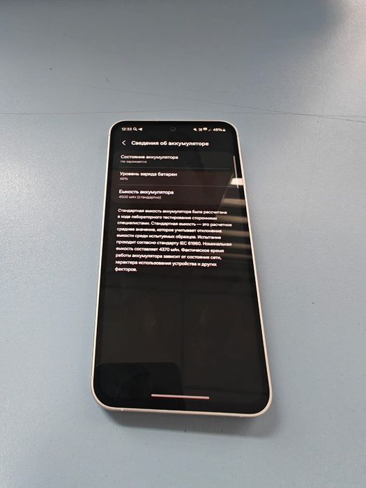 Samsung s23 fe мятный