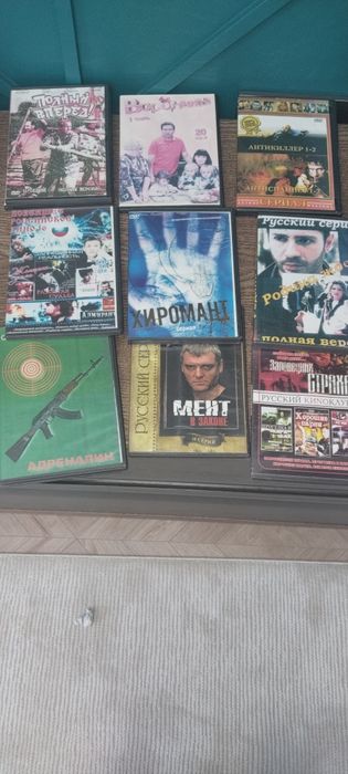 Диски DVD.  Диски разные