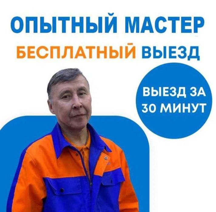 Ремонт стиральных машин, ремонт посудомоечных и сушильных машин