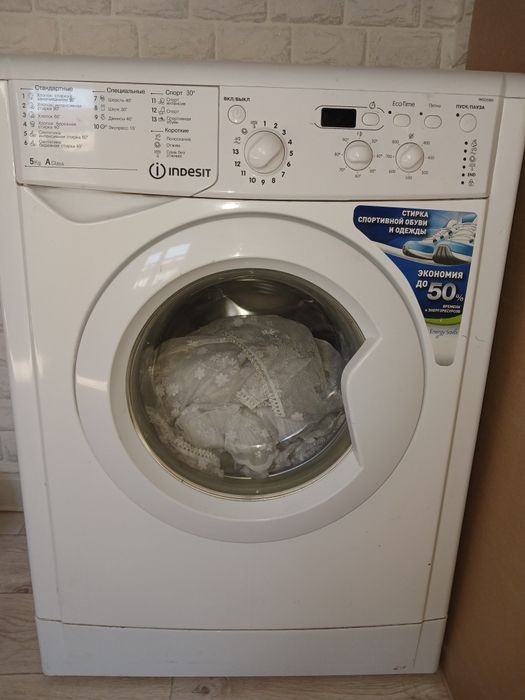 Продам газплиту и стирмашину