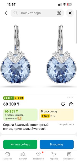 Сережки Svarovski