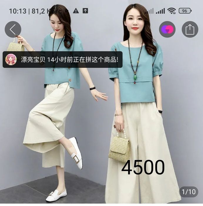 Женская одежда на летний сезон