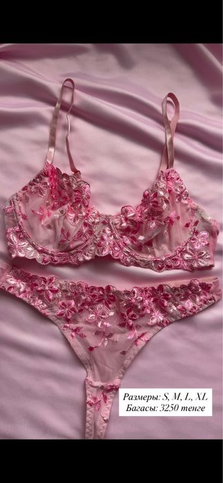 Комплект белья, пеньюары