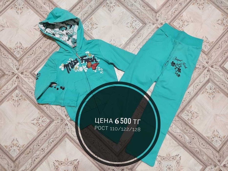 Спортивный костюм на девочку