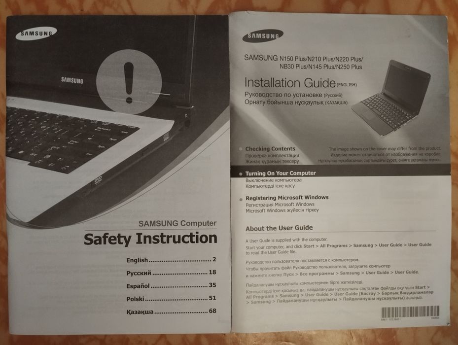 Нэтбук samsung n150+ с сумкой!