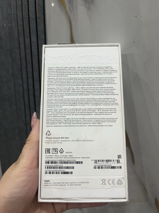 Iphone 13 128/100%