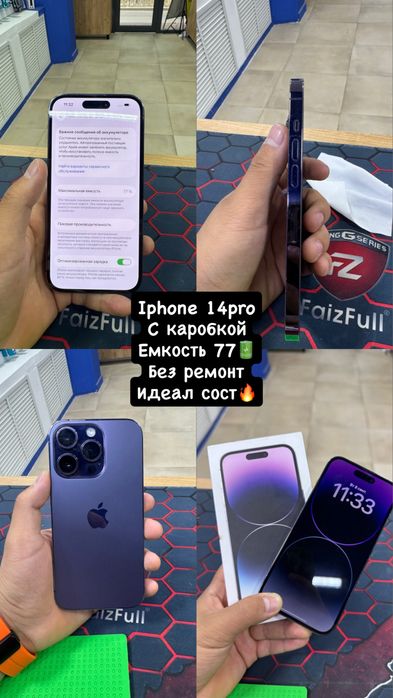 Iphone 14pro.