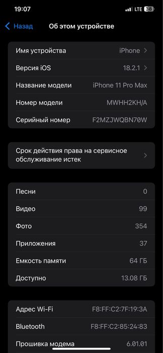 Iphone 11 pro Max..!