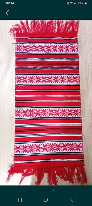 Stergar prosop artizanat