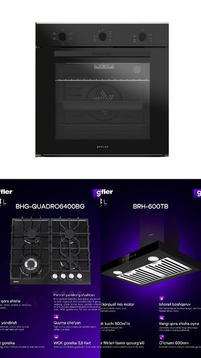 Ziffler 3в1 комплект доставка Гарант и установка бесплатная