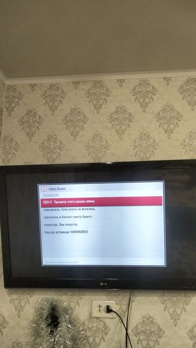 Продам телевизор LG