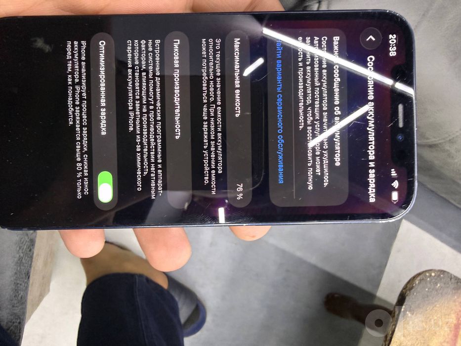 Iphone 12,128 gb
