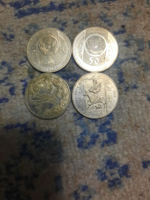 Монеты коллекционные