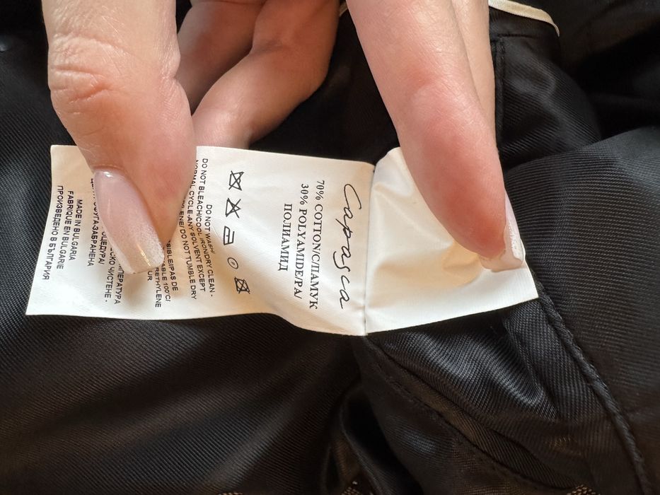 Мъжко сако Capasca