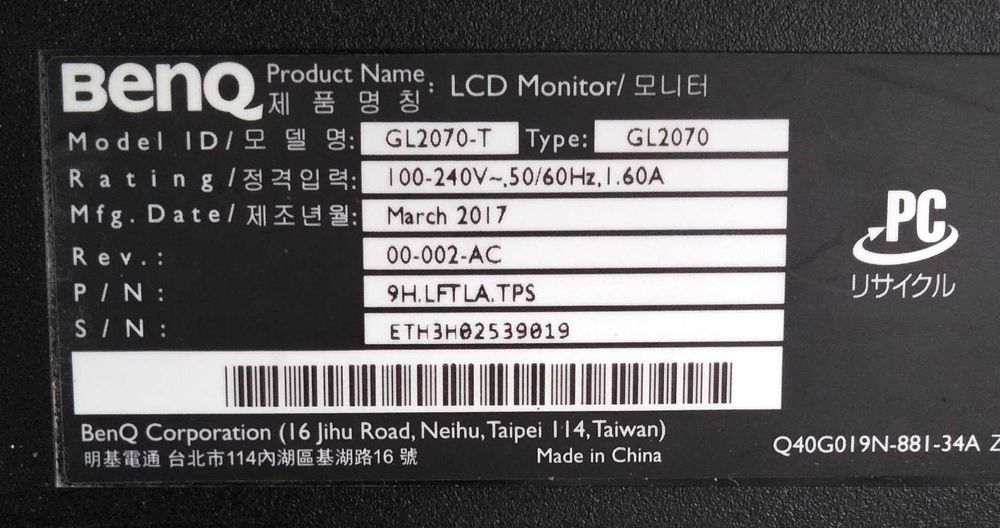 Монитор Benq GL2070 + кронштейн