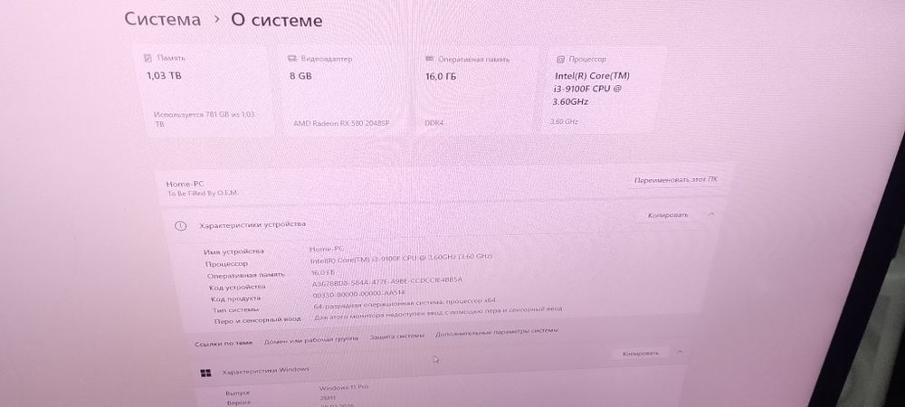 Продам компьютер