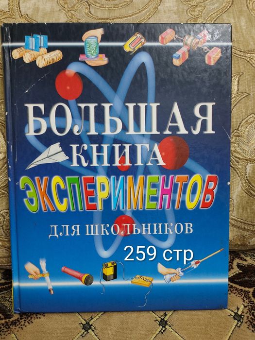 Книги на любой вкус