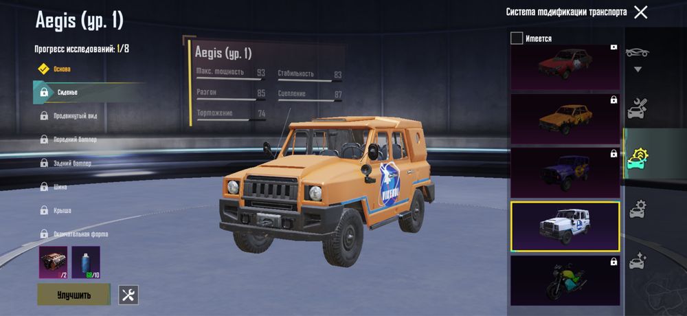 Аккаунт Pubg mobile