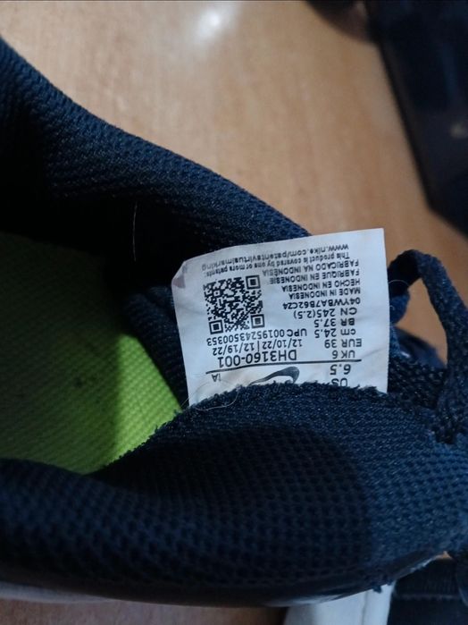Nike Court Royale 2 Next Nature Adidași Pentru Băieți