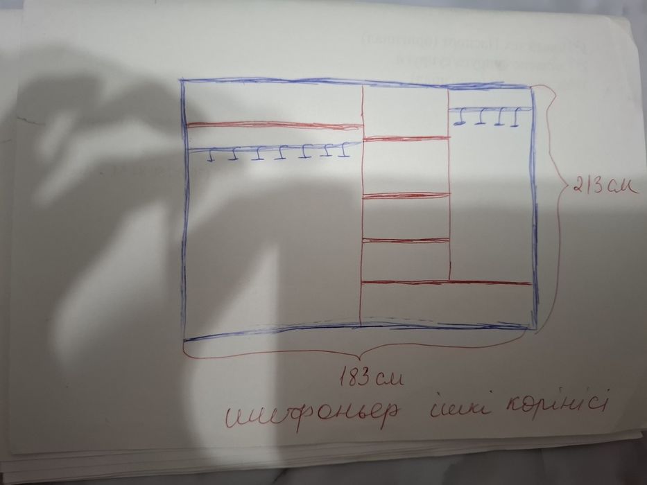 Шифоньер + комод сатамын