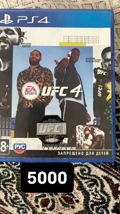 ДИСКИ на пс4.