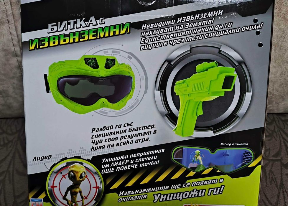 Игра Битка с извънземни