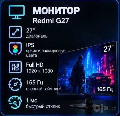 Продаётся  игровой компьютер, полный комплект