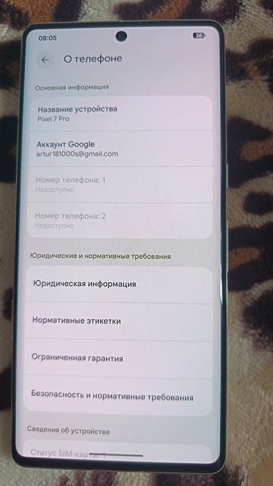 Обменяю Pixel 7 pro