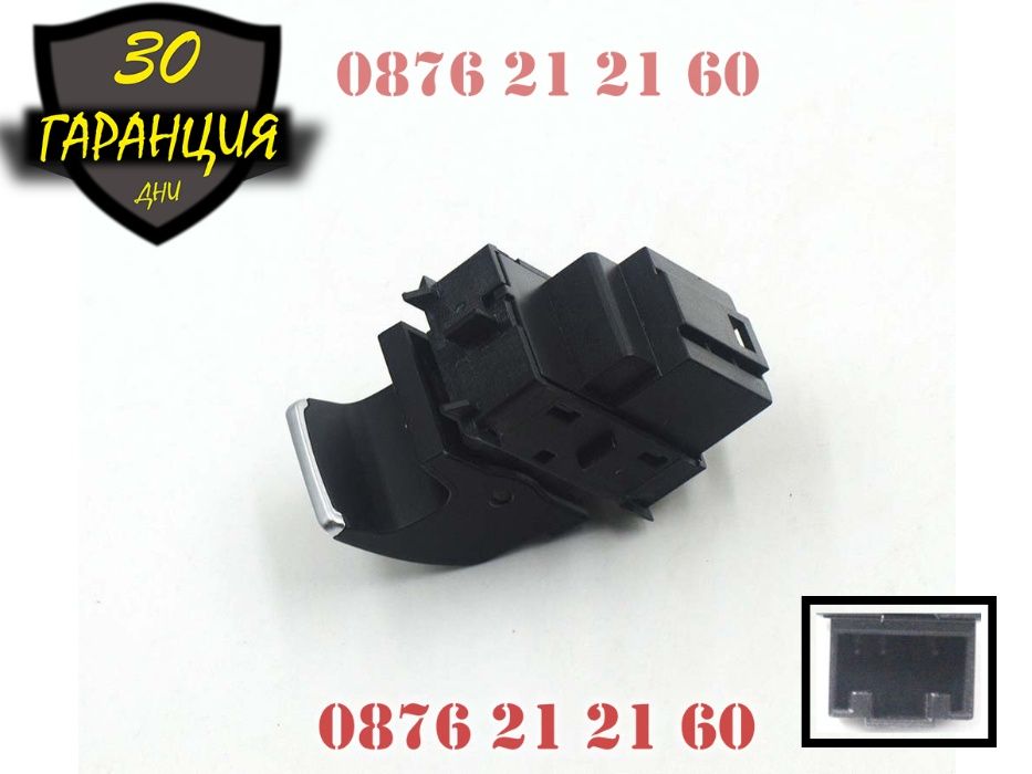 Бутон Копче Ел Стъкла Пасажерски VW Golf 7 Passat Tiguan Голф Пасат 8