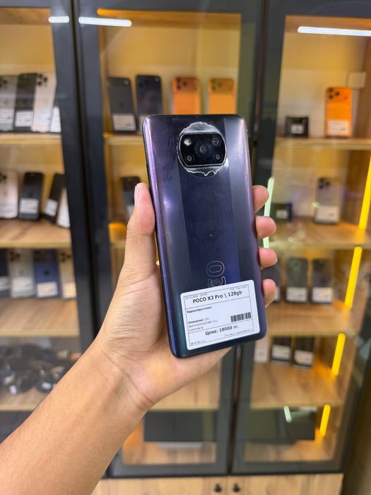 Poco X3 Pro/id6450/elevenstore
