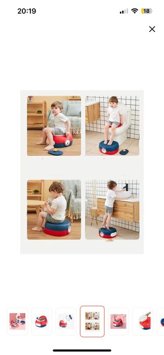 Горшок за 5000 тыс