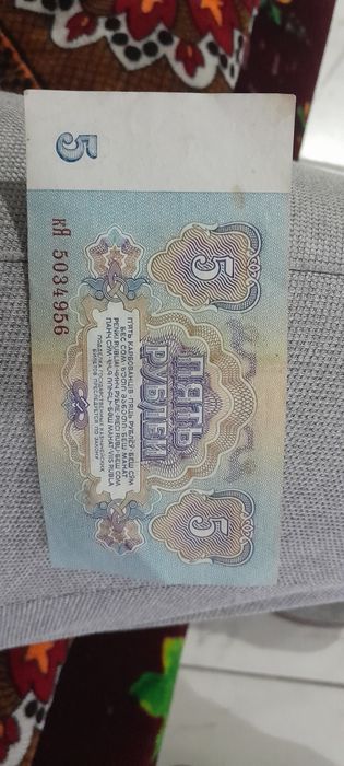 Xar xil rublar 5rul som xammasi bor 100 фоиз аргинал