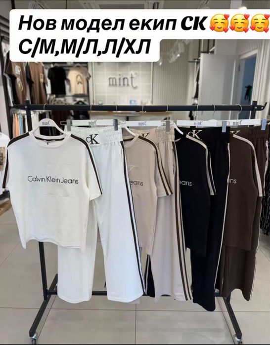 Дамски екип Calvin   Klein