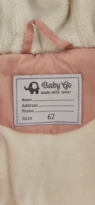 Детский комбинезон